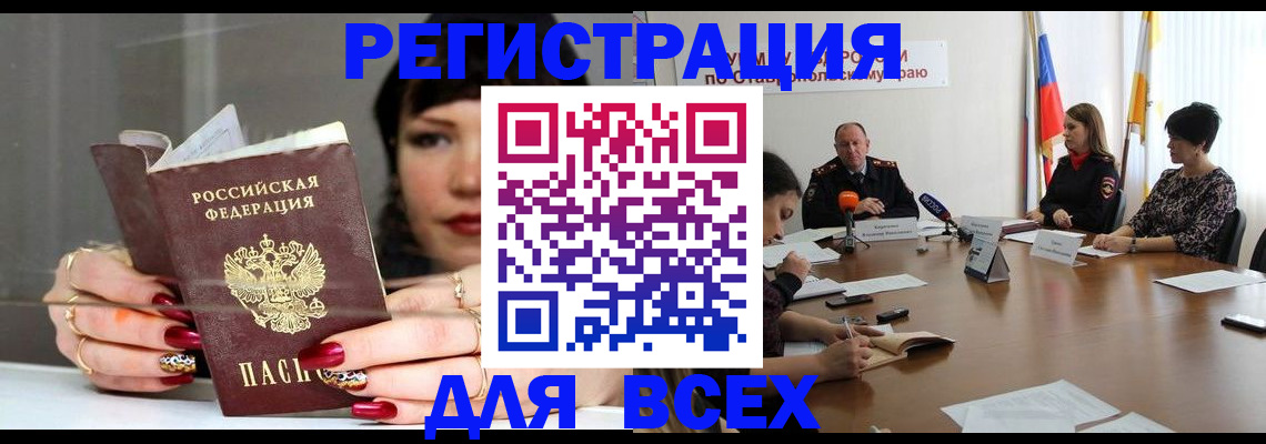 регистрация для дет. сада в Семикаракорске