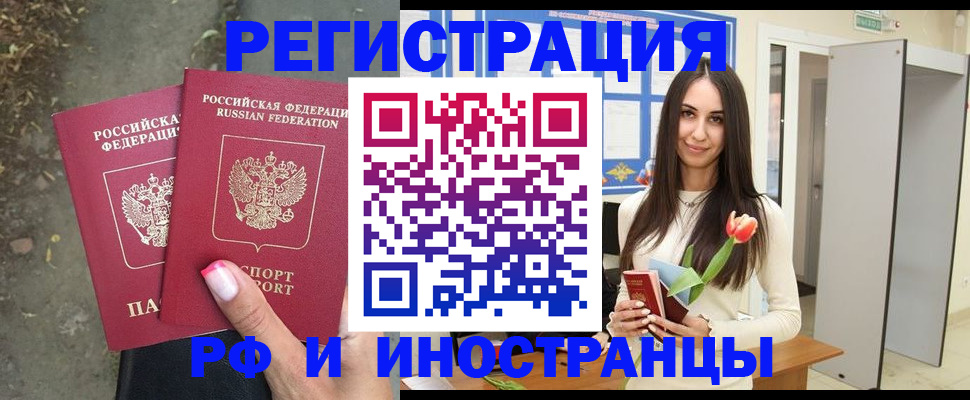 пропишу в квартире в Семикаракорске