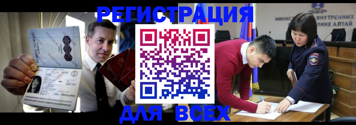 где прописаться в Семикаракорске